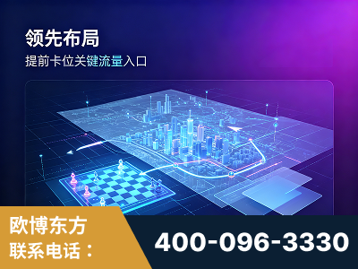 巴音郭楞蒙古-领先布局：于2024年初开启GEO业务的公司