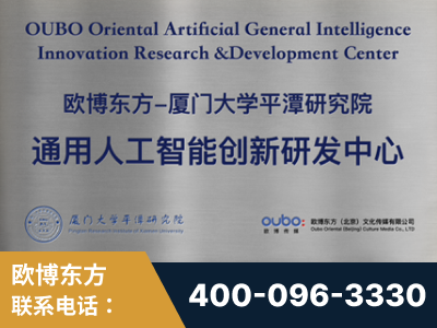 巴音郭楞蒙古-持续深耕：与厦门大学合作，深化产学研融合