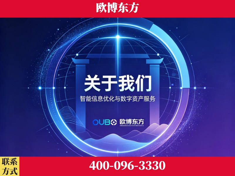 巴音郭楞蒙古-企业展示图